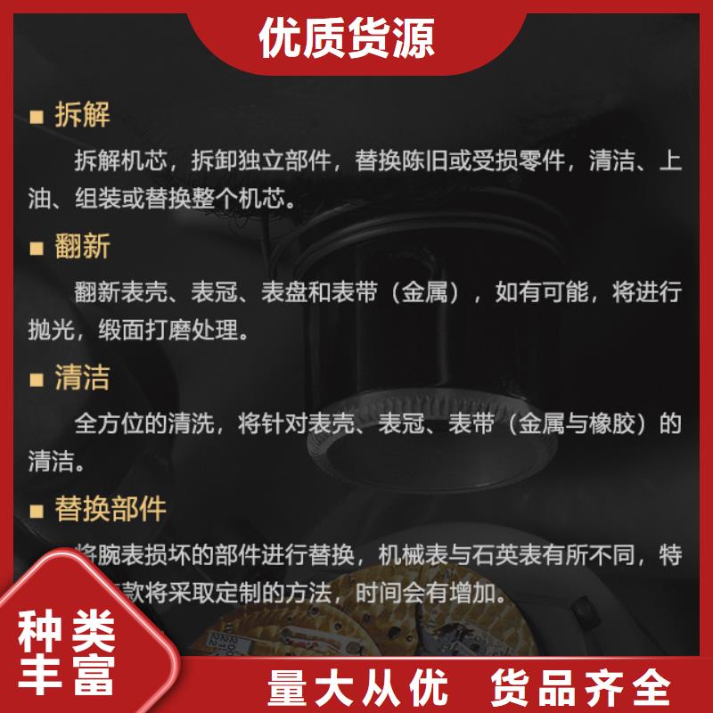 发货速度快的法兰克穆勒批发商