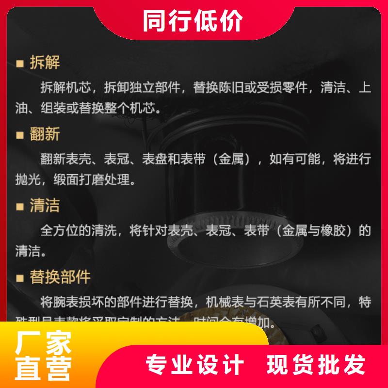 可靠的法兰克穆勒生产厂家