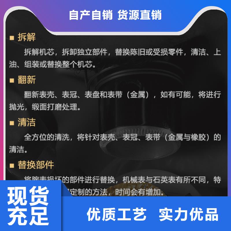法蘭克穆勒生產定做