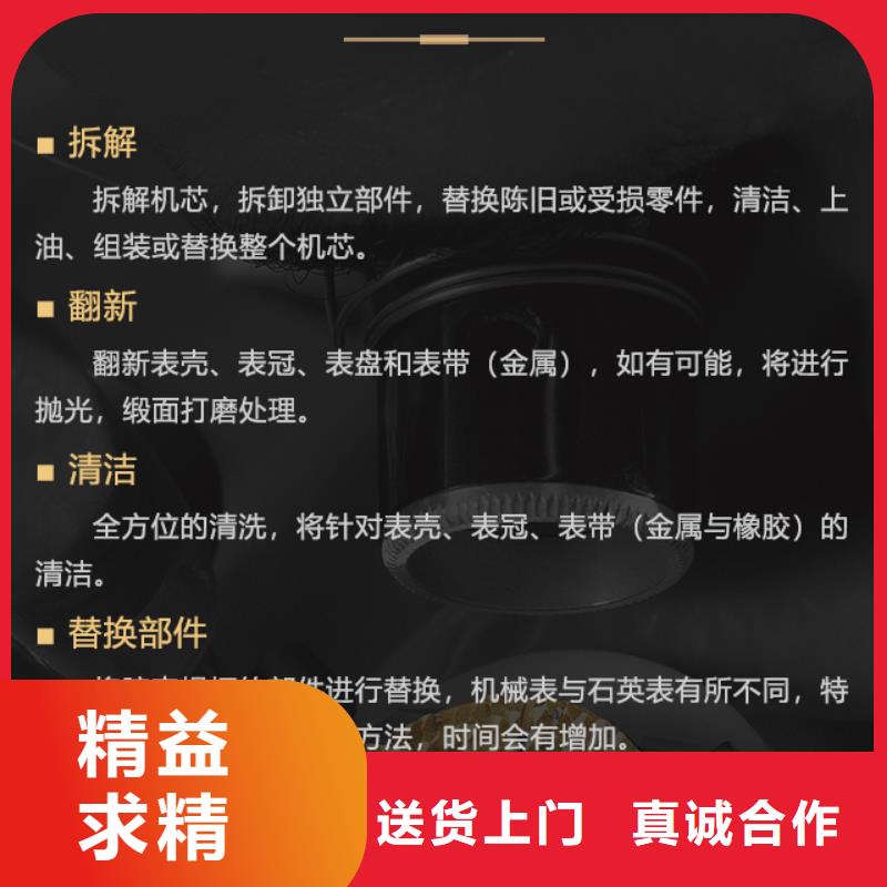 常年供應法蘭克穆勒-省錢