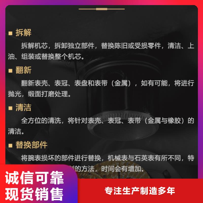 法蘭克穆勒好貨不怕比