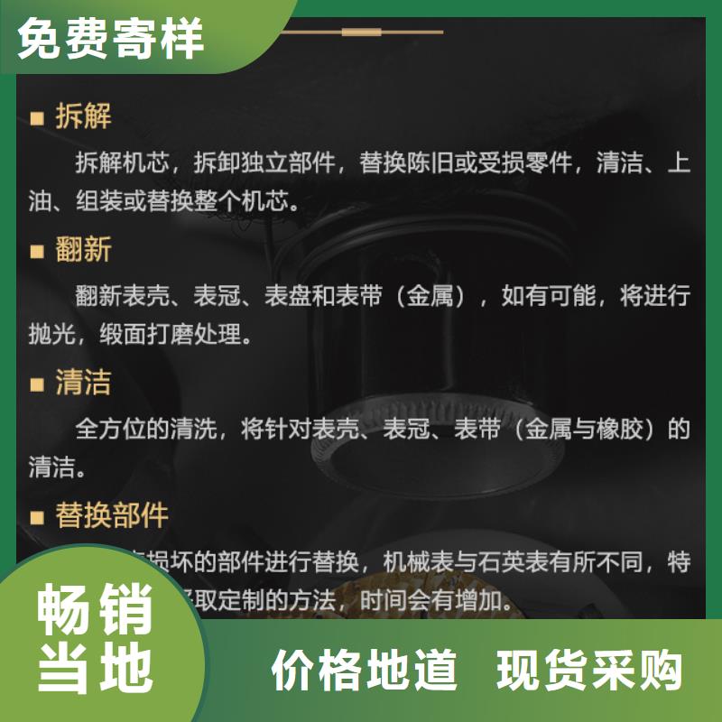 法蘭克穆勒生產定做