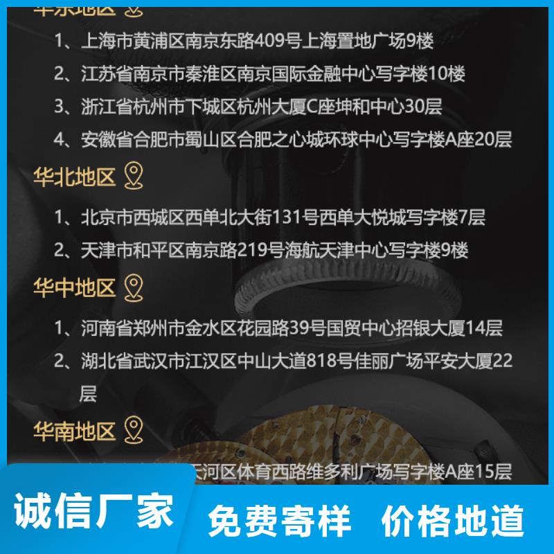 法兰克穆勒推荐厂商