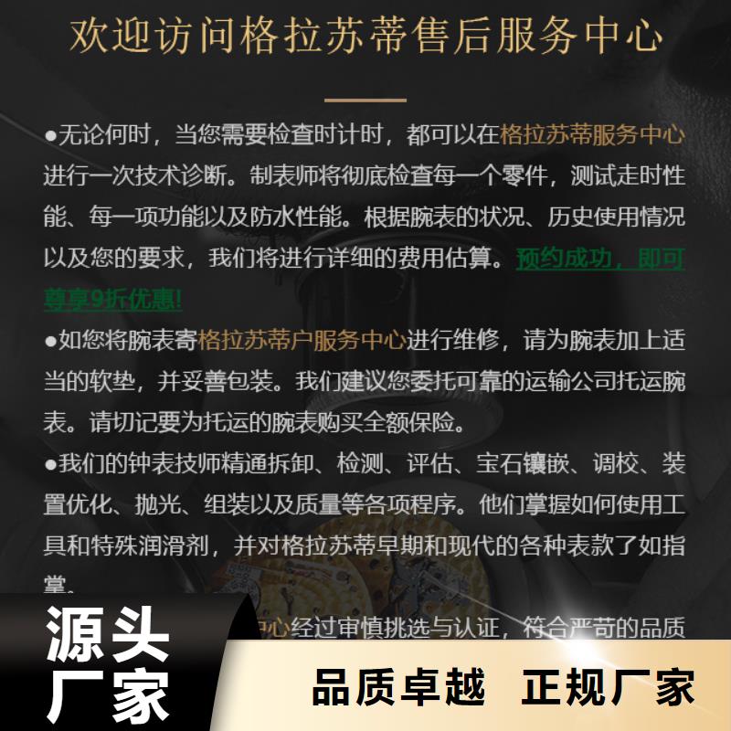 格拉蘇蒂廠家-規格全