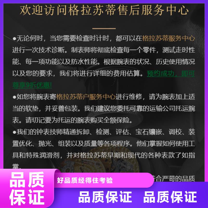 价格合理的优质格拉苏蒂生产厂家