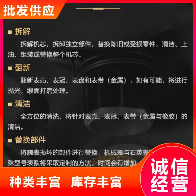 格拉苏蒂低于市场价