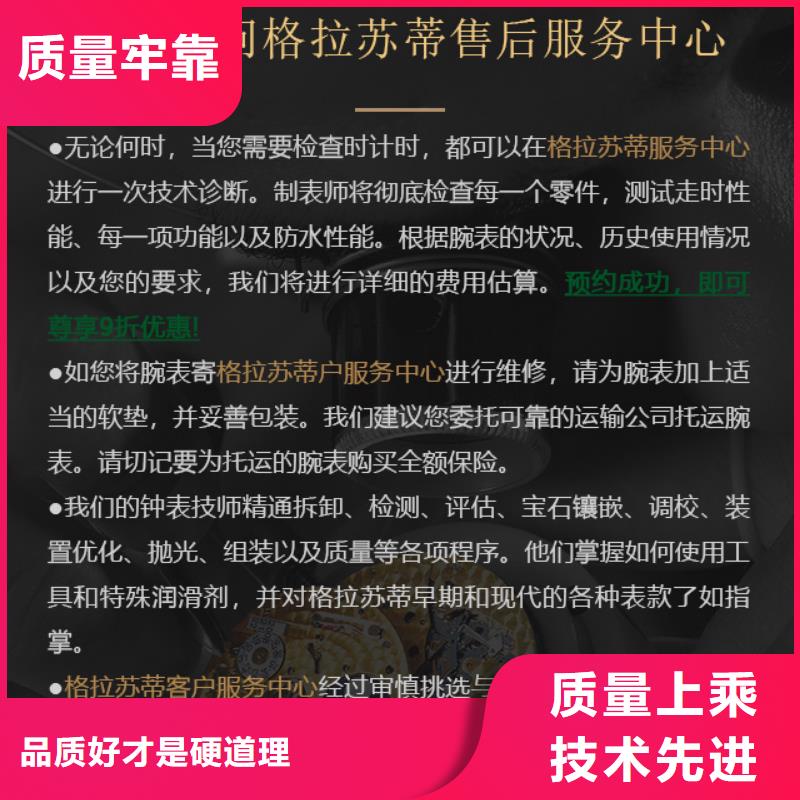 #格拉蘇蒂#出貨快