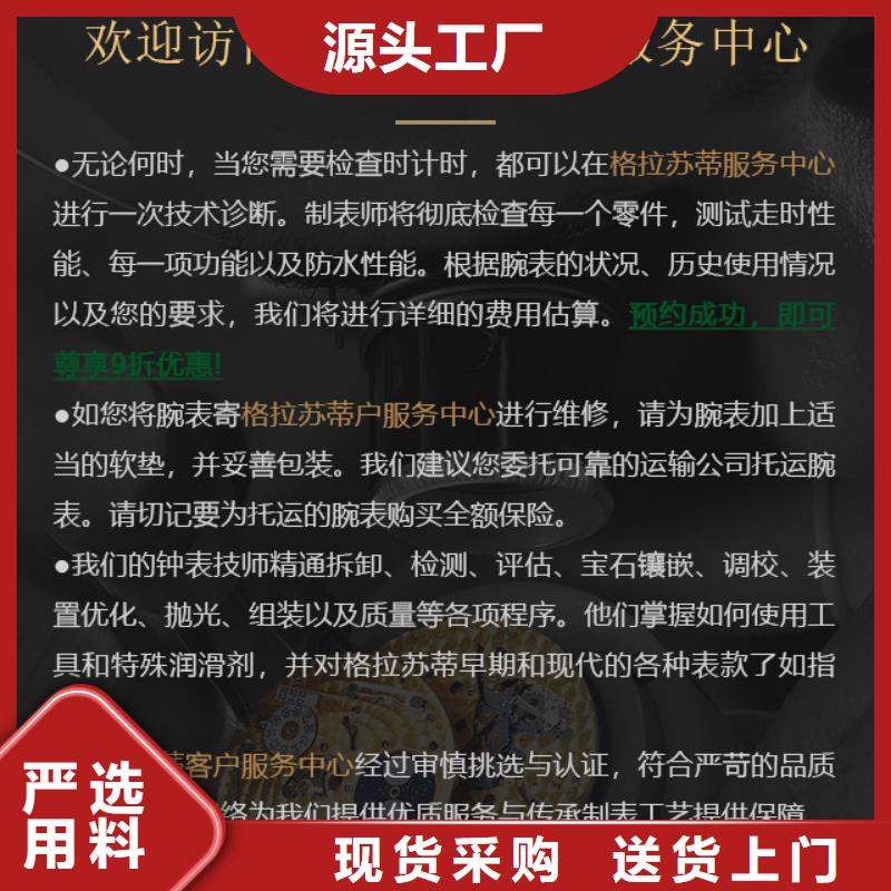 現貨供應格拉蘇蒂_廠家
