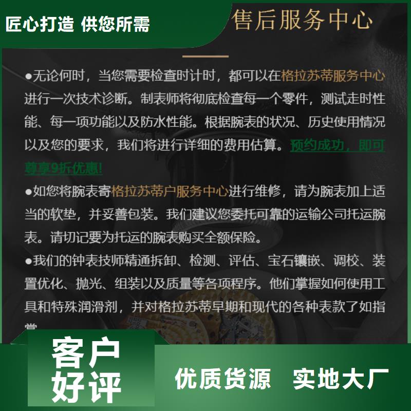 格拉蘇蒂參數圖片