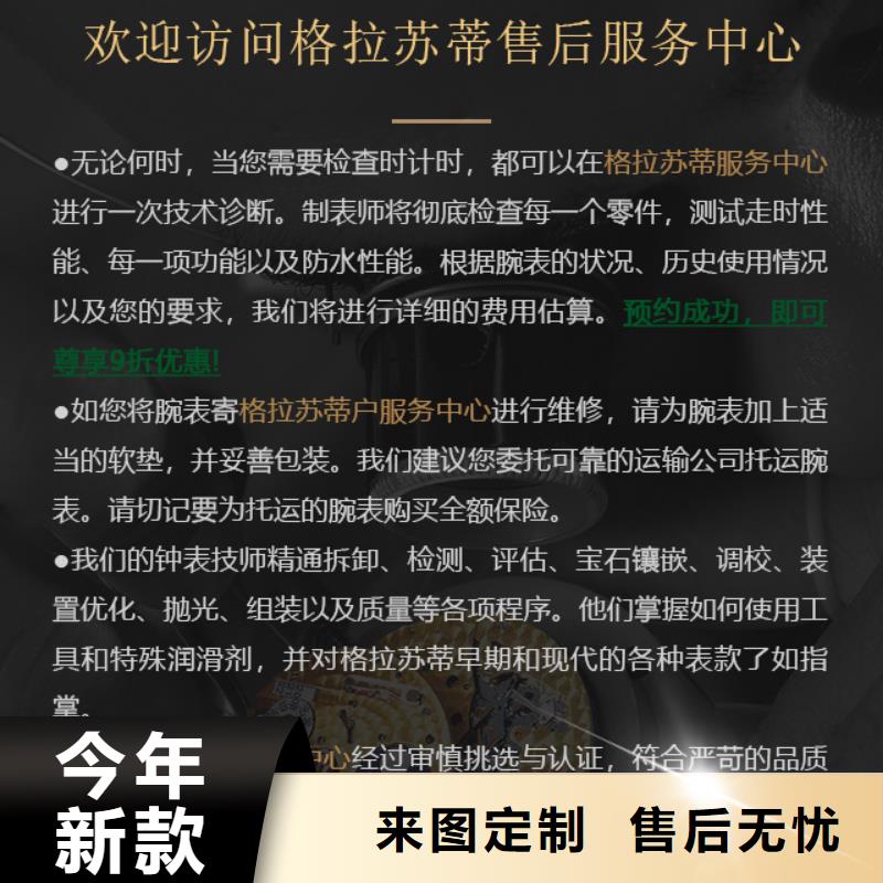 格拉苏蒂规格全可满足不同需求