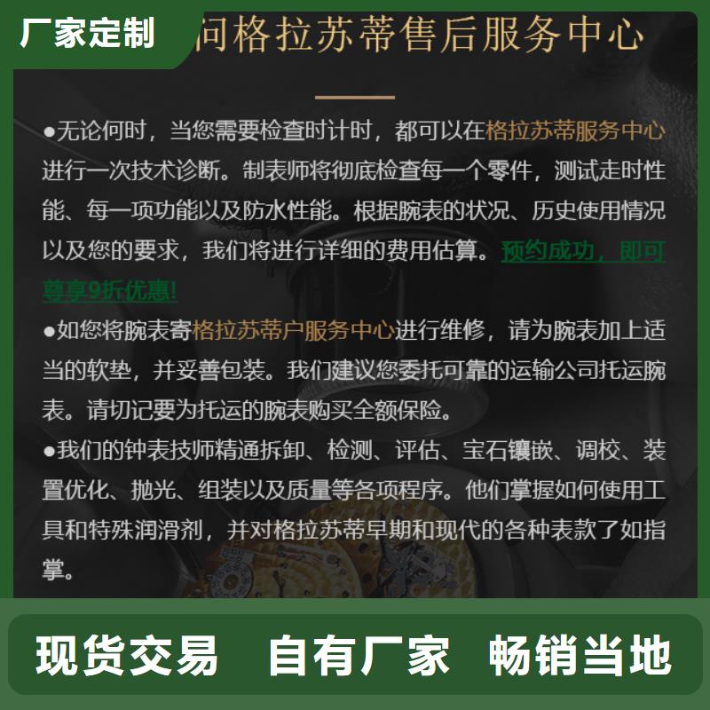 發(fā)貨速度快的格拉蘇蒂基地