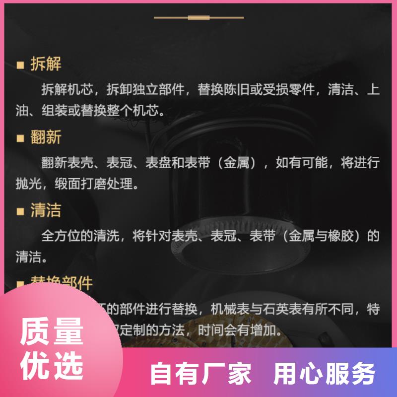 格拉蘇蒂優選供貨商