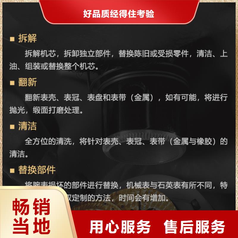 格拉蘇蒂優選供貨商