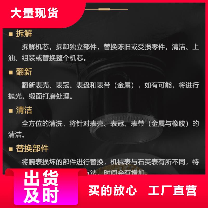 格拉蘇蒂優(yōu)質(zhì)貨源
