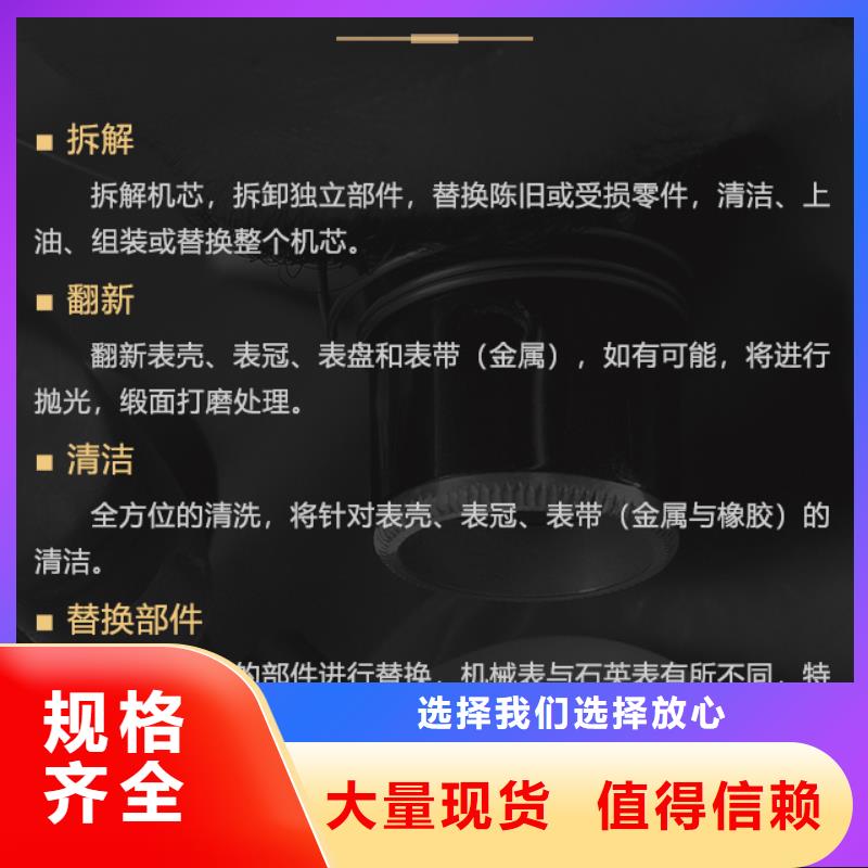 格拉苏蒂低于市场价