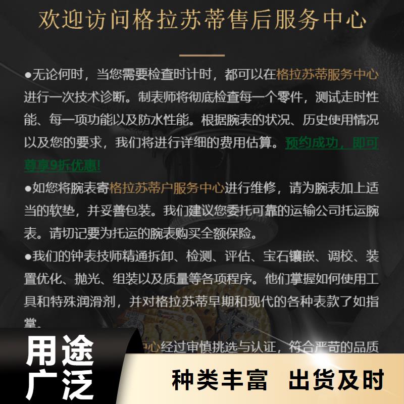 現貨供應格拉蘇蒂_廠家
