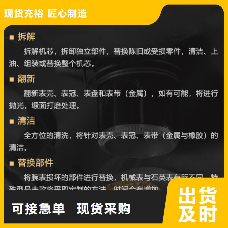 選積家-實體廠家可定制