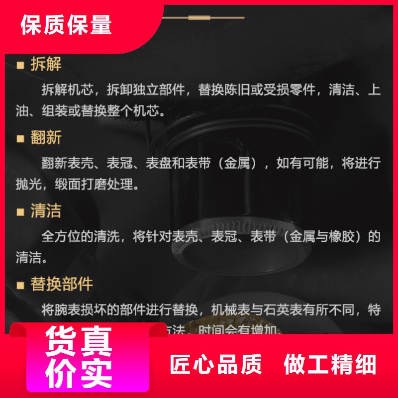 性价比高的劳力士批发商