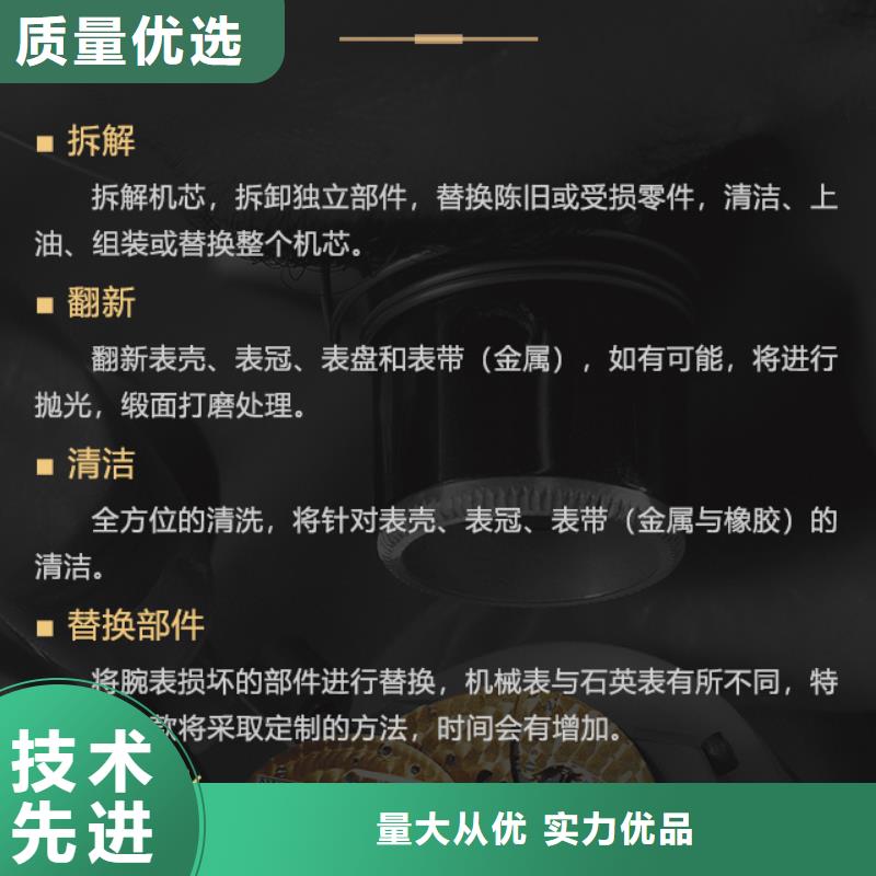 勞力士廠家-找濟南歷下瑞亨鐘表維修中心
