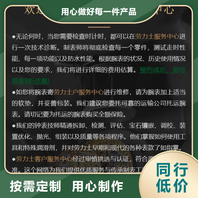 2025質量可靠##勞力士##廠家批發