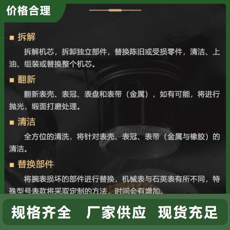 #劳力士#-专业厂家