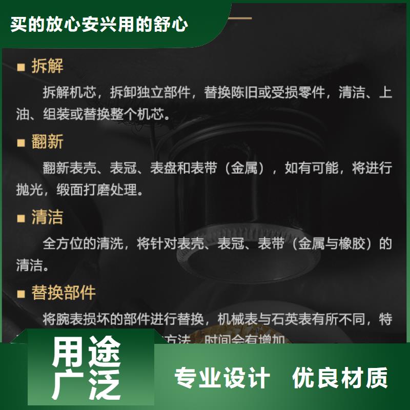 勞力士-勞力士全國配送