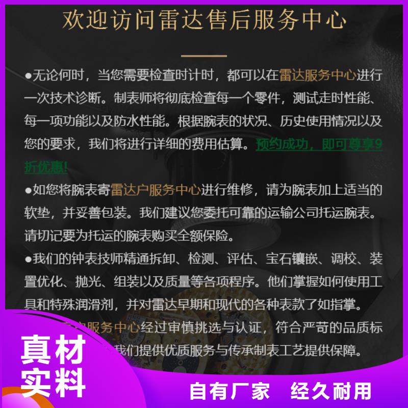 規格齊全的雷達銷售廠家