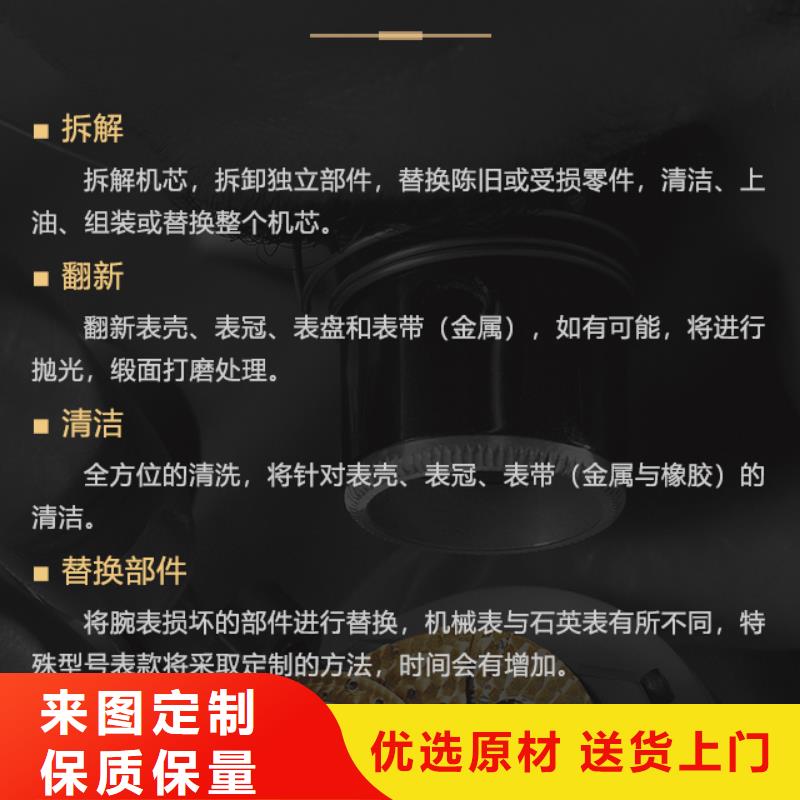 雷達貼心服務