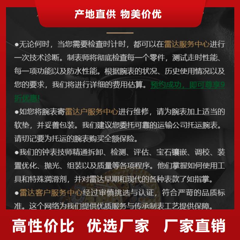 規格齊全的雷達基地