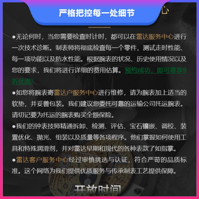 省心：雷達(dá)生產(chǎn)廠家