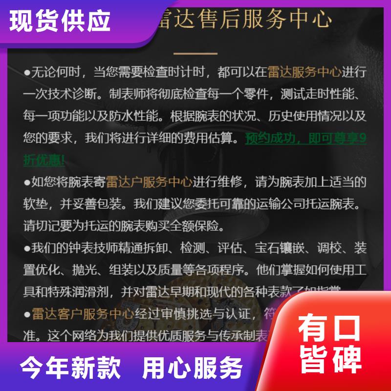 质量合格的雷达生产厂家