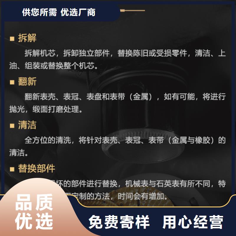 雷達(dá)貼心服務(wù)