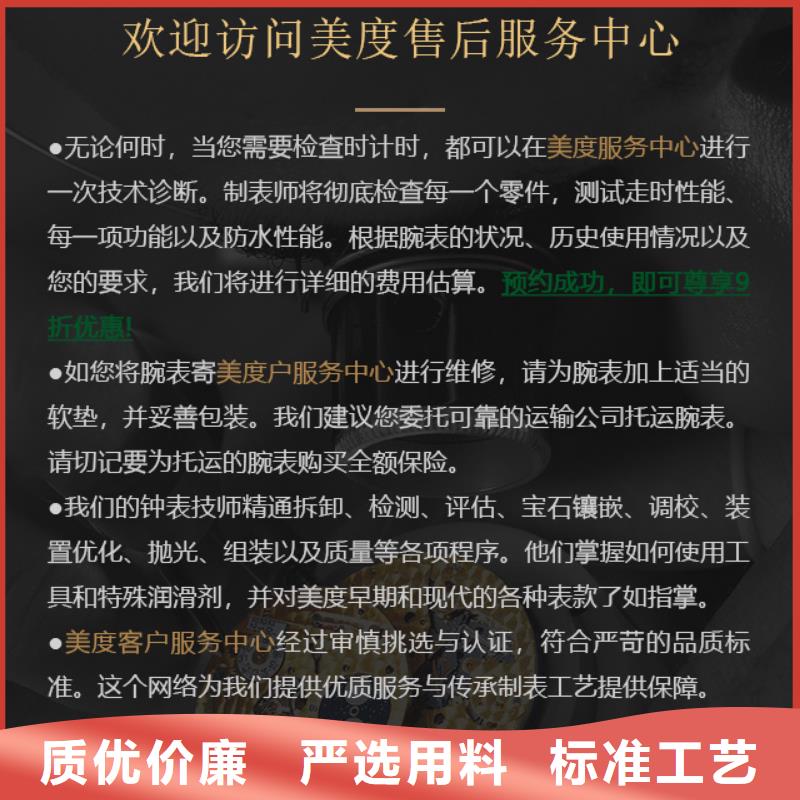 價格合理的美度生產(chǎn)廠家