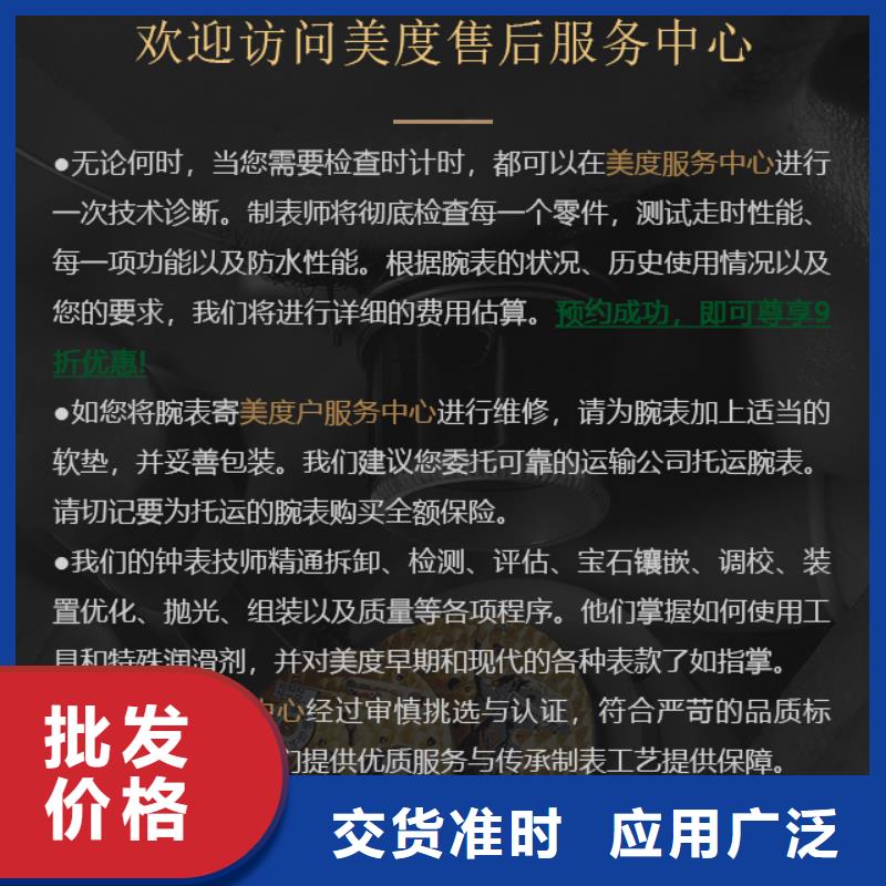 美度廠家-價(jià)格低