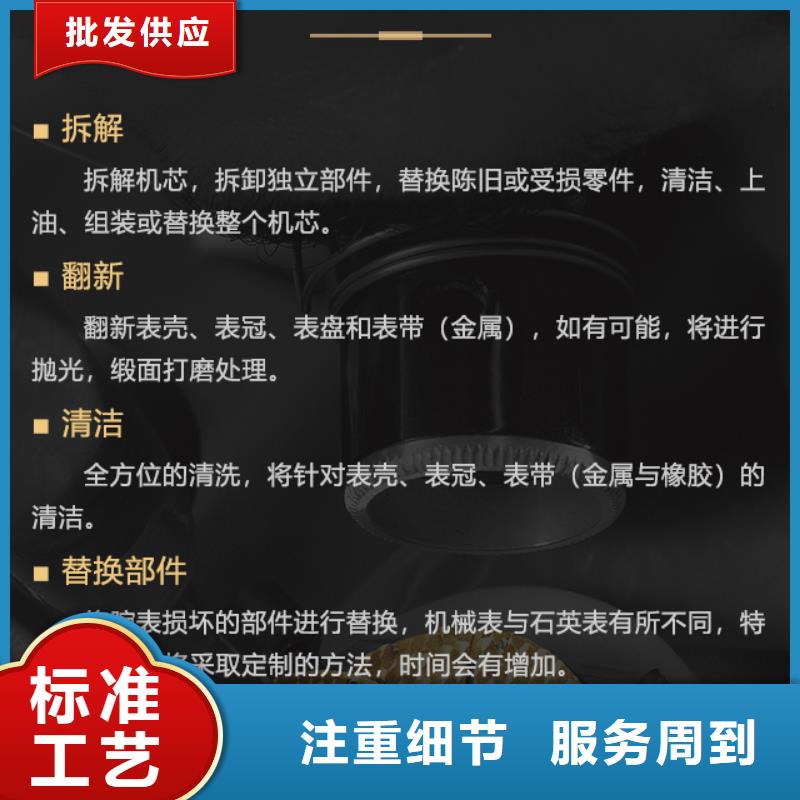 美度放心選