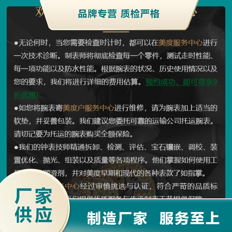 美度采購認準大廠