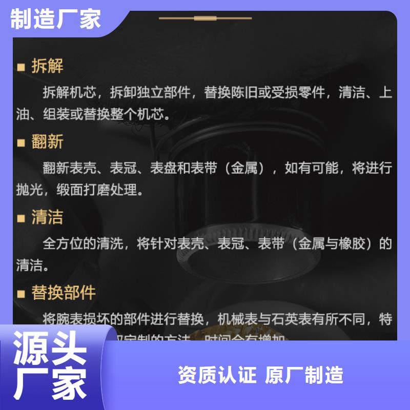 美度天天低價