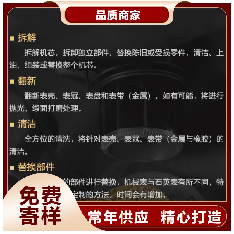 美度_按需定制