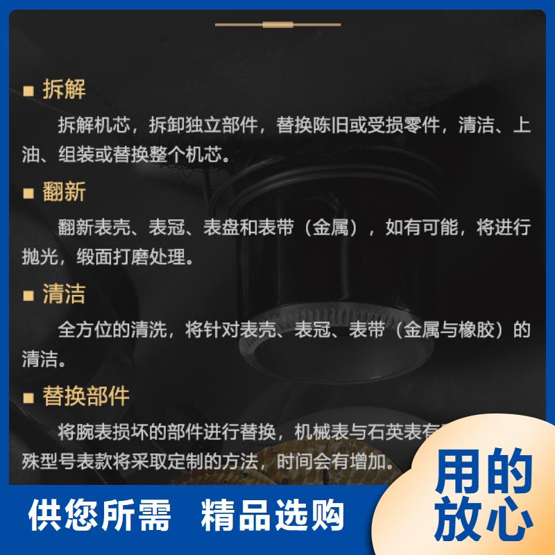 美度企業-讓您放心