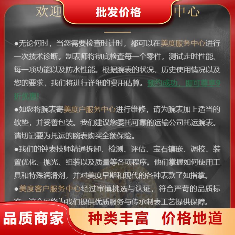 優(yōu)質(zhì)美度的廠家