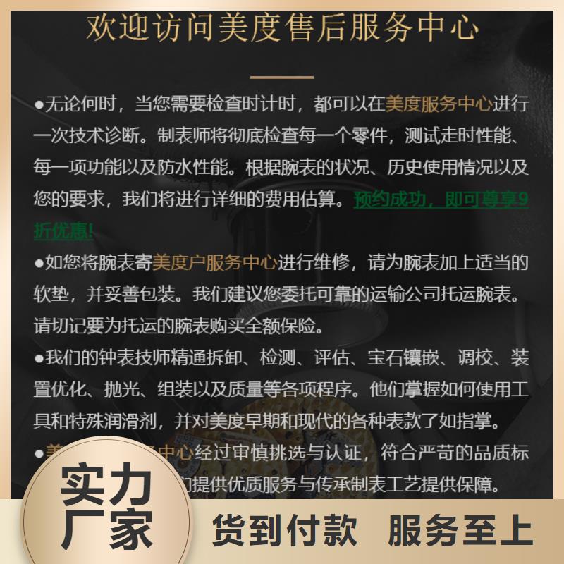 美度廠家-價(jià)格低