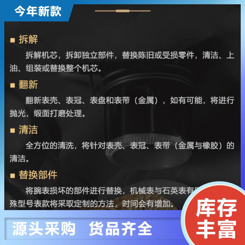 美度信譽為重