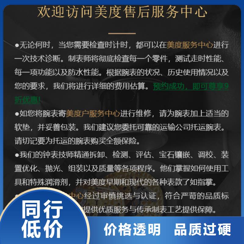 專業生產制造美度