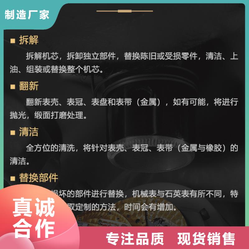 專業生產制造美度