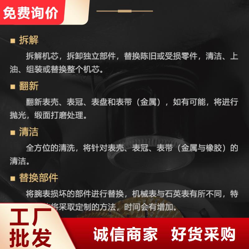 采購美度必看-可信賴
