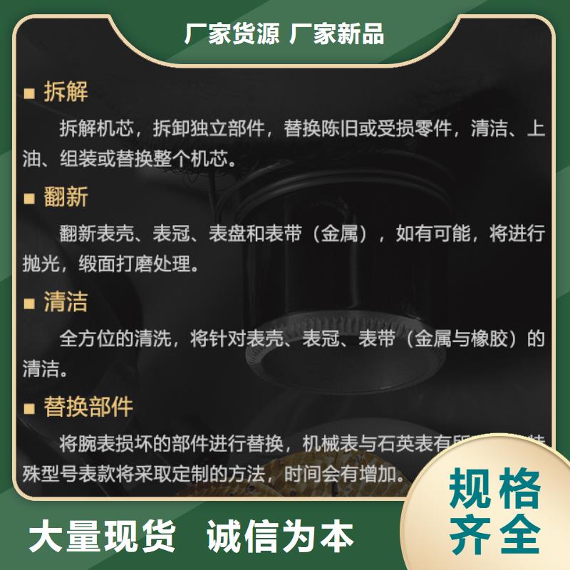 支持定制的美度经销商