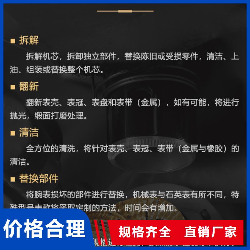 欧米茄货到付款