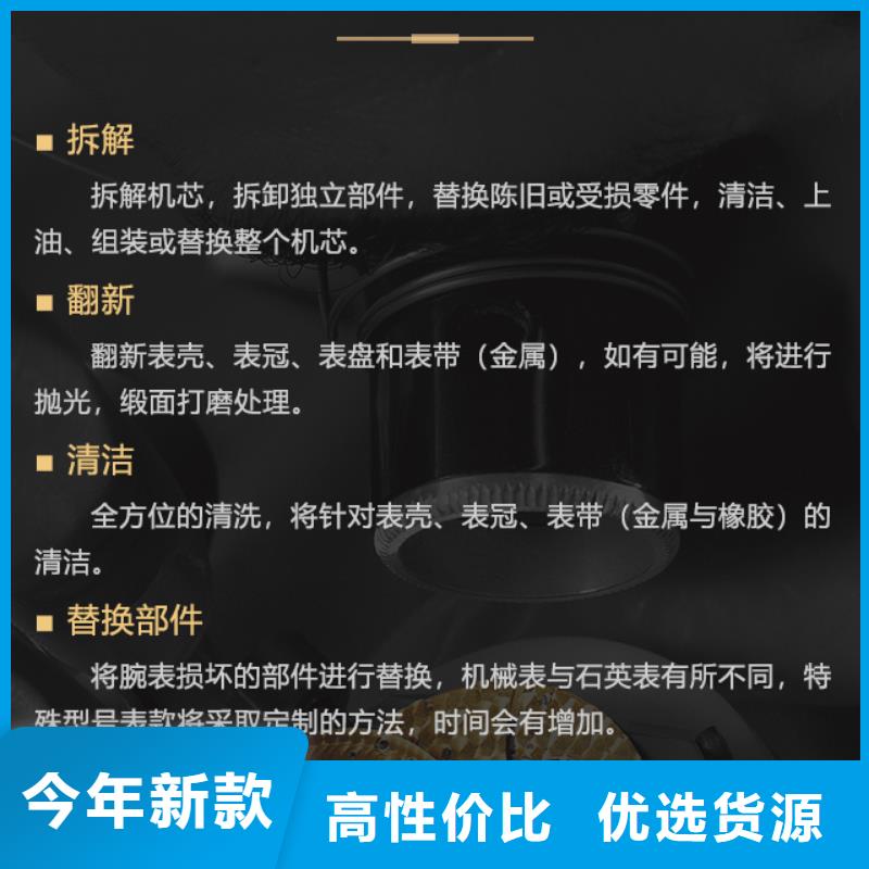 欧米茄专业厂家直销