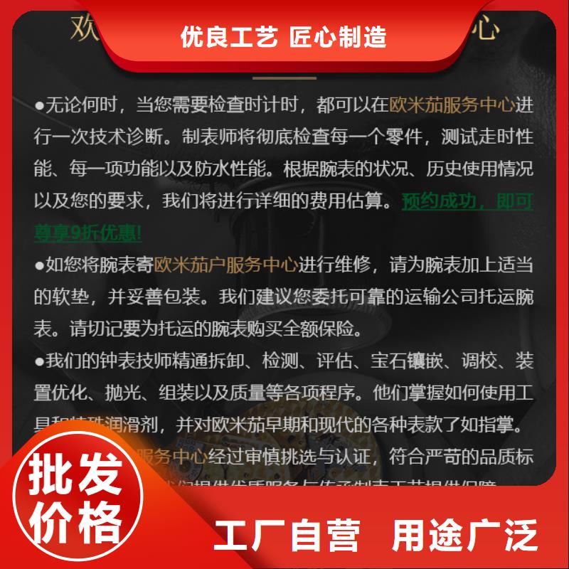 歐米茄產品種類
