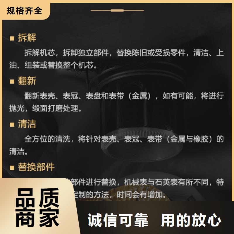 2025質優價廉#歐米茄制造商#來圖定制